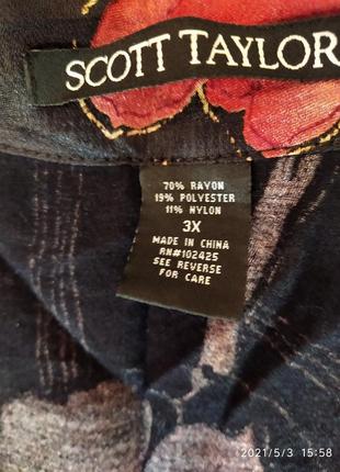 Scott taylor блуза 4