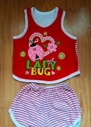 Костюм літній майка і шорти