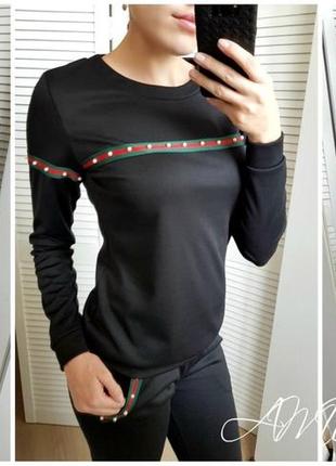 Прогулянковий/спортивний костюм