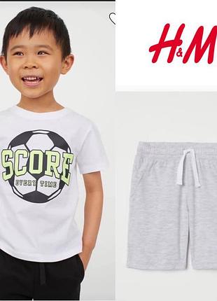 Набір h&m
