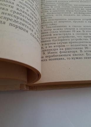 Навесные системы и автономные гидросистемы тракторов кальбус 1976