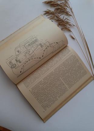 Навесные системы и автономные гидросистемы тракторов кальбус 1976