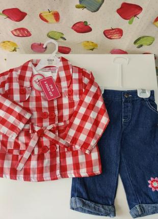 Набор плащ джинсы и футболка young hearts