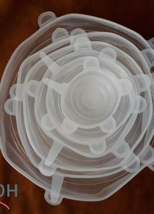 Набір силіконових кришок