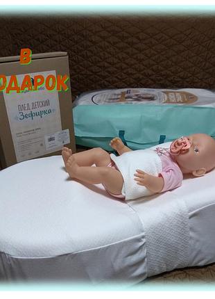 Кокон для новорожденного