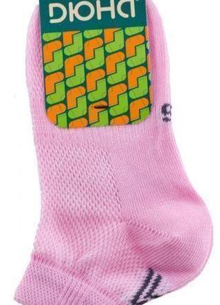 Шкарпетки дитячі літні duna р.16