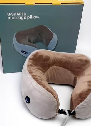 Дорожня подушка для шиї з масажем на батарейках u shaped3 фото