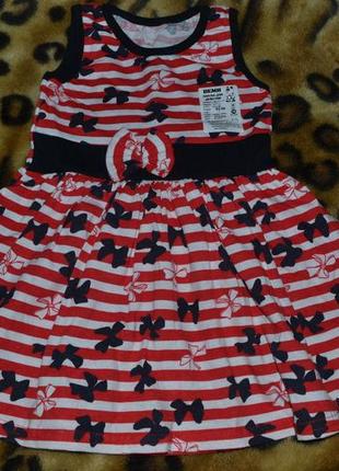 Платье на рост 92см