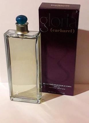 Cacharel "gloria"- pour le corps
