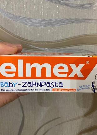 Дитяча зубна паста elmex