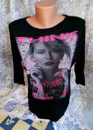 Молодіжна кофточка