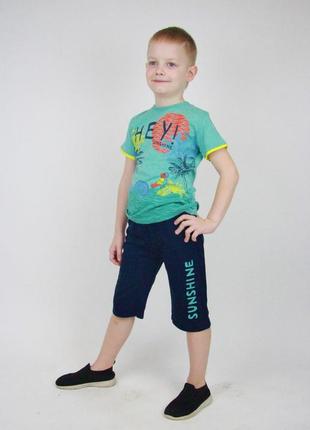 Летний костюм для мальчика sunshine 98 - 116  размер турция3 фото