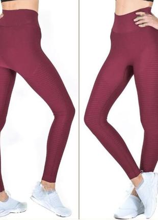 Леггинсы, втягивающие бесшовные спортивные лосины с перфорацией!