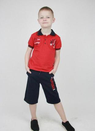 Летний костюм для мальчика поло красный 116 - 134 размер турция