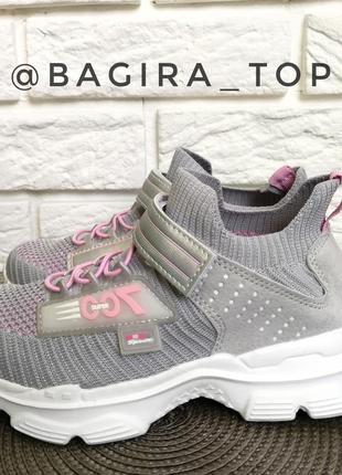 Кросівки дитячі