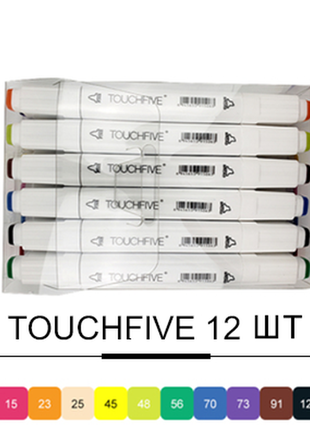 Набор скетч маркеров touchnew (touchfive) 12 шт promarker copic marker