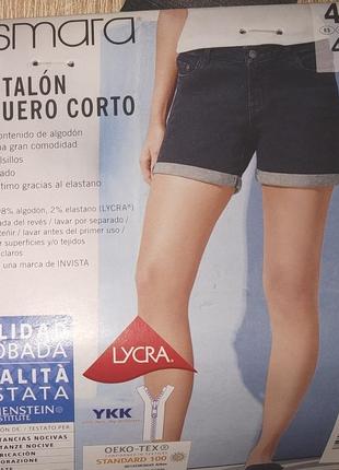 Джинсовые шорты esmara германия
