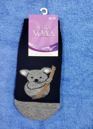 Шкарпетки жіночі чорні під кросівки шкарпетки легка хода жіночі чорні