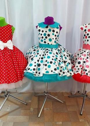 Платье детское в ретро стиле супер пышное
