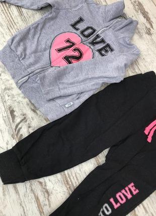 Спортивний костюм