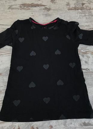 Реглан /футболка на довгий рукав кофта