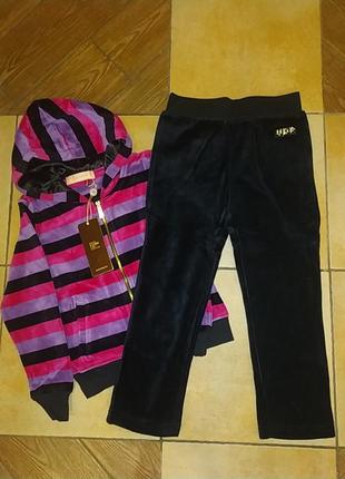 Спортивний костюм