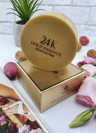 Гидрогелевые патчи houmai 24k gold с экстрактом золота1 фото