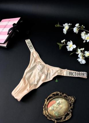 Стринги с камнями бежевые very sexy rhinestone shine strap thong panty