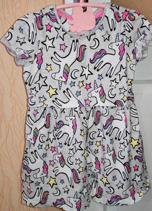 Бавовняне плаття