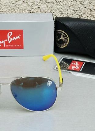 Ray ban ferrari окуляри краплі чоловічі сонцезахисні блакитні дзеркальні2 фото
