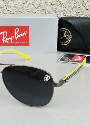 Ray ban ferrari окуляри краплі чоловічі сонцезахисні чорні з желыми дужками