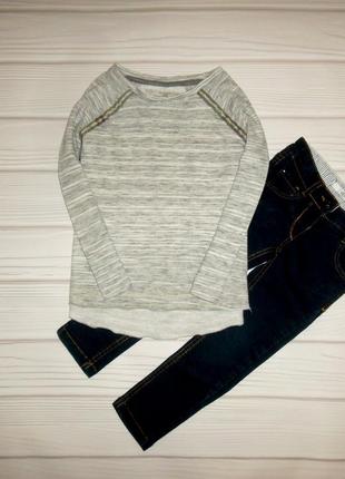 Свитер кофта кофточка свитшот реглан лонг лонгслив худи толстовка