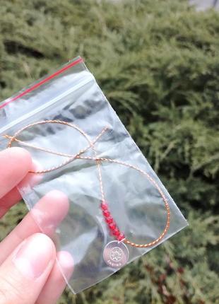 Ланцюжок подяки zarina кулон підвіска