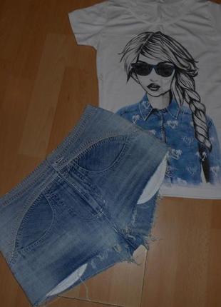 Рвані шорти