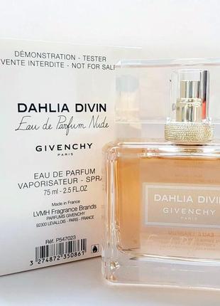 Givenchy dahlia divin nude парфюмированная вода