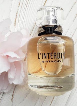 Givenchy l'interdit eau de parfum парфюмированая вода