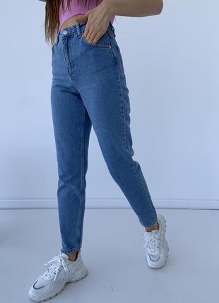 Джинси мом сині блакитні