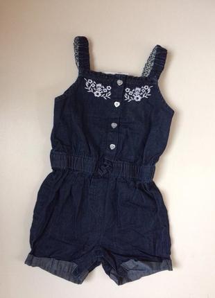 Пісочник з тонкого джинса