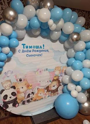 Банер, фотозона