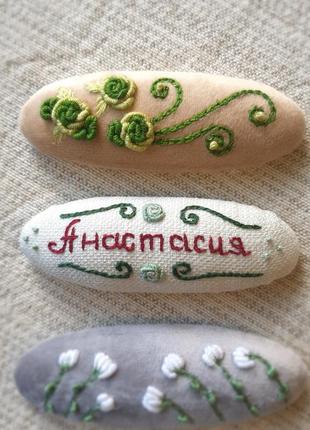 Заколка для волос вышиты с вышивкой