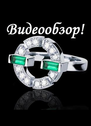🏵ексклюзивне ювелірний кільце смарагд з фіанітами,18-18,5 р., нове!!! арт. 4186