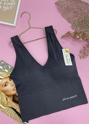 Топ рифленый со съемным паролоном ✅