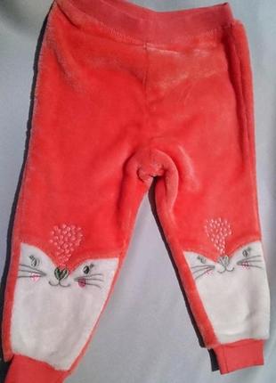 Плюшеві штани