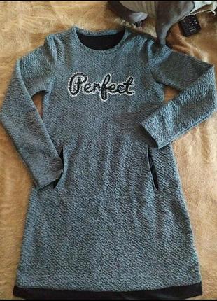 Обаленное плаття