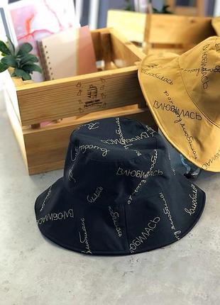 Стильная панама 👒