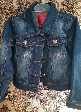 Джинсова курточка
