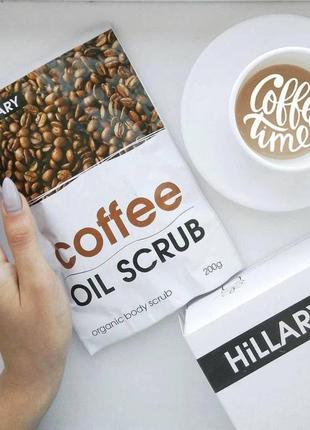 Кавовий скраб для тіла hillary coffee oil scrub, 200 гр3 фото