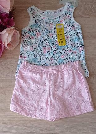 Яркий комплект на малышку