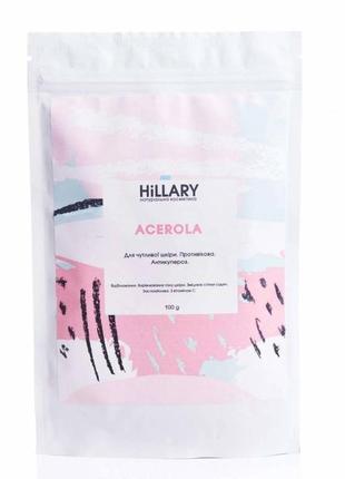 Альгинатная маска hillary acerola cтимулирующая с витаминами в, c, 100 мл1 фото