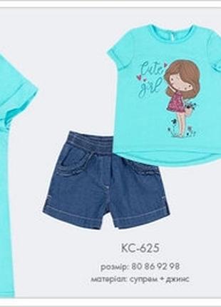 Костюмчик для девочки летний